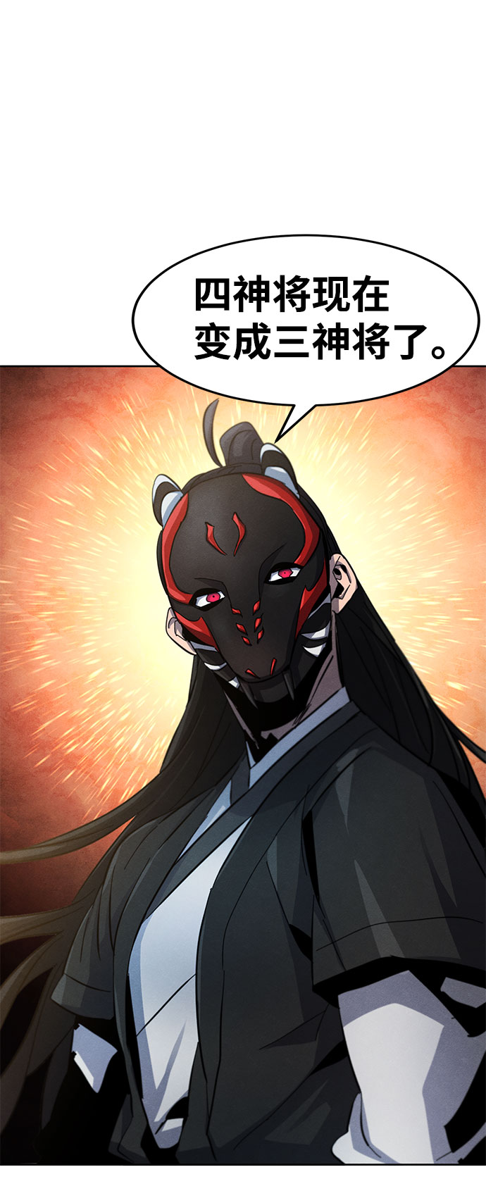 第42话30