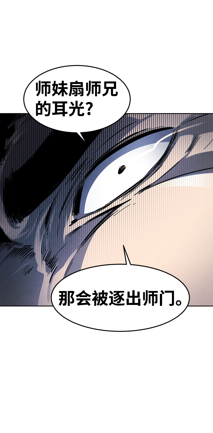 第45话7