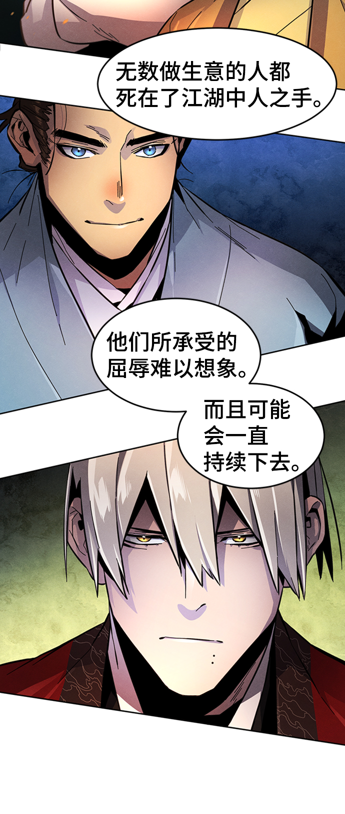 第16话60