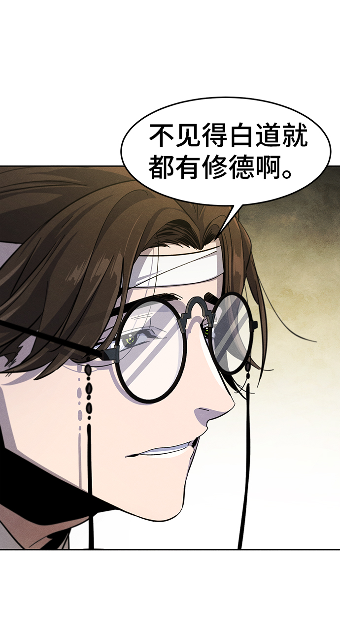 第38话58