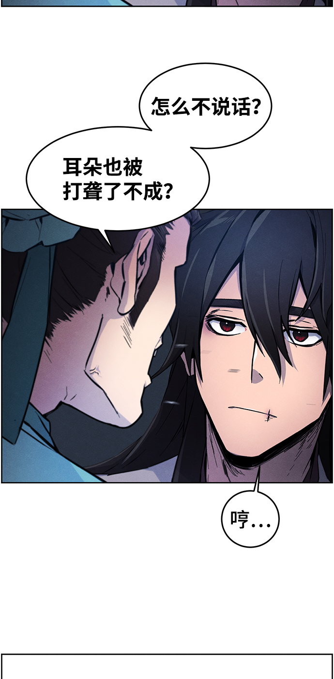 第2话54
