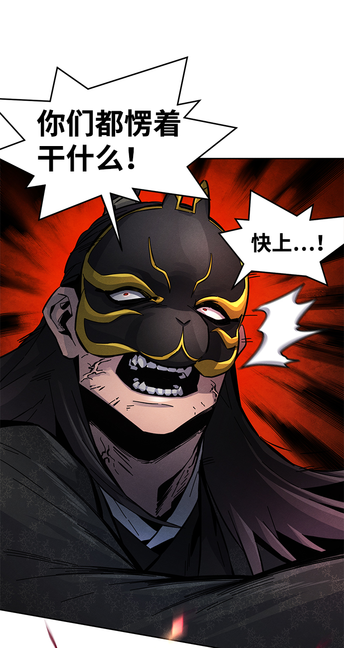 第21话61