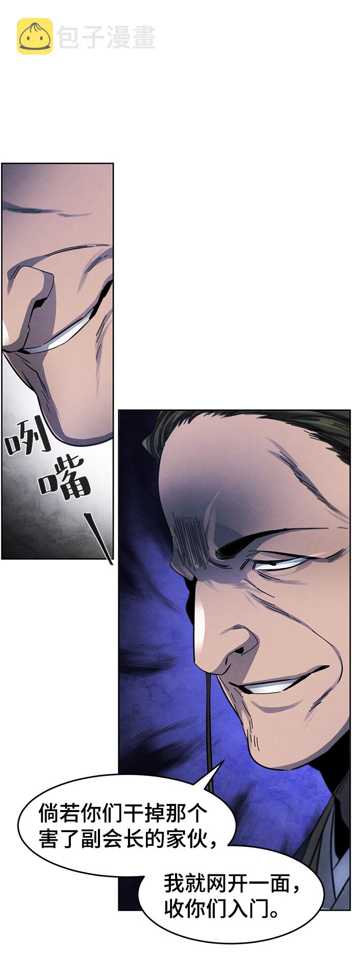 第49话52