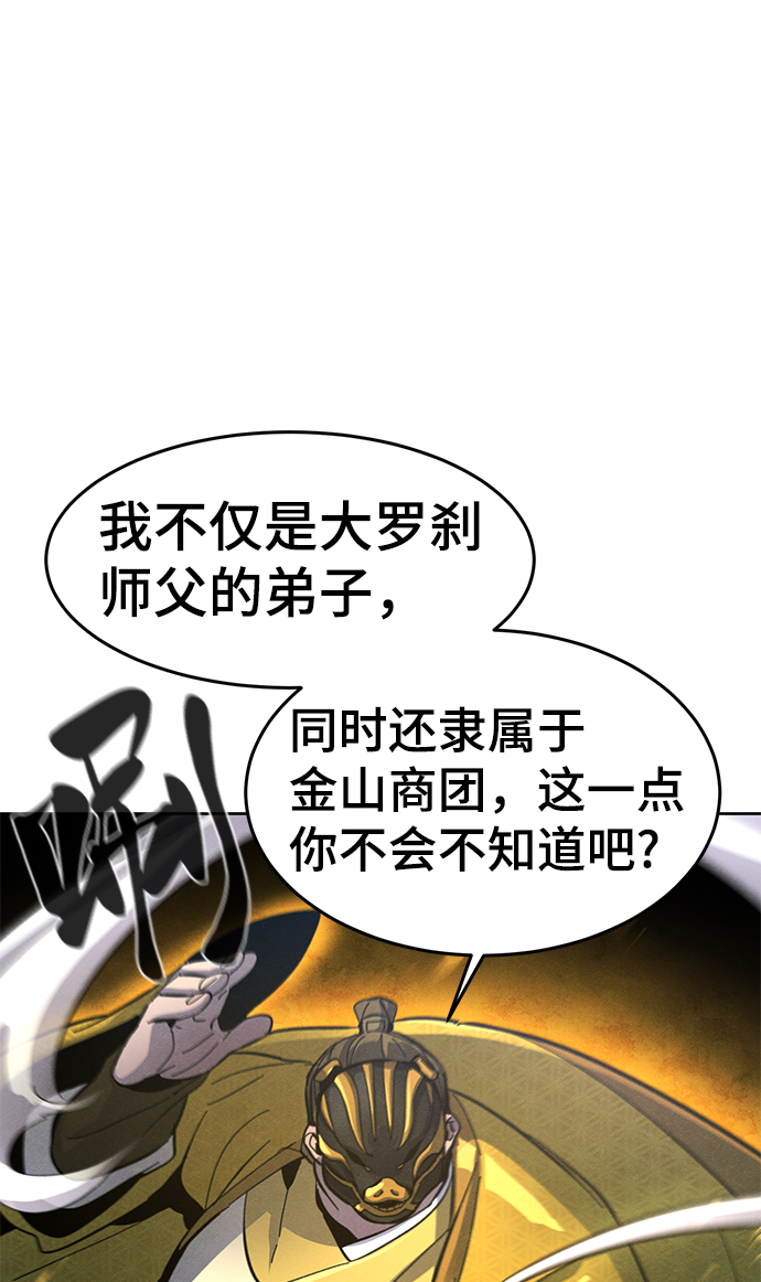 第35话50