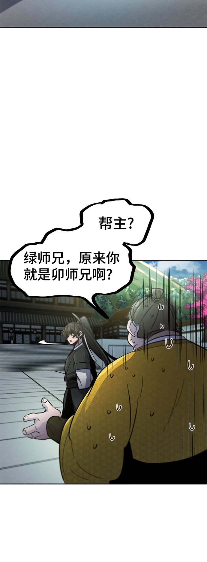 第39话74