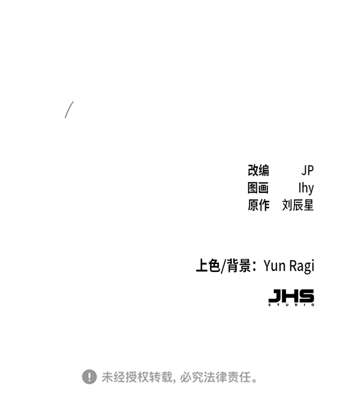 第21话91