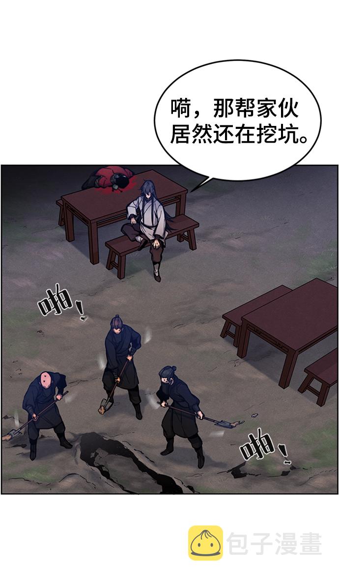 第6话29