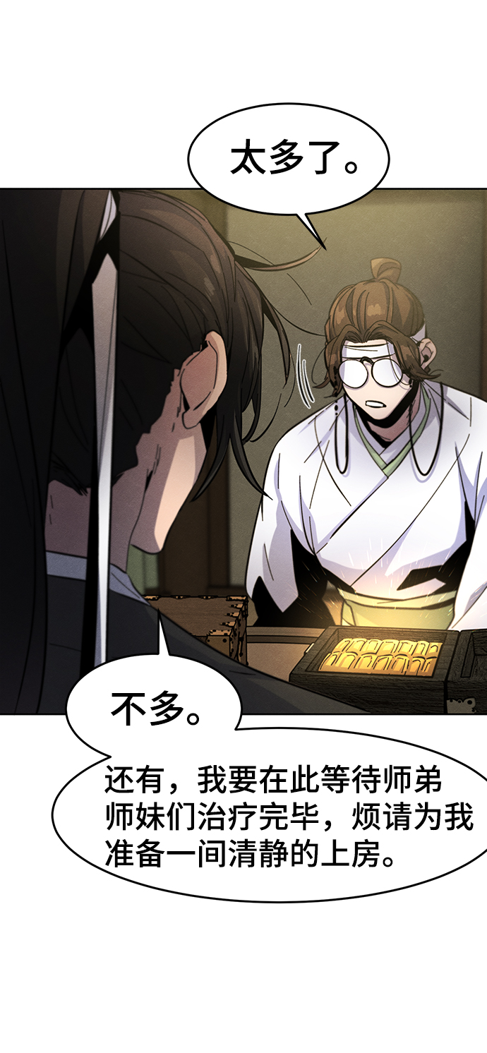 第38话68