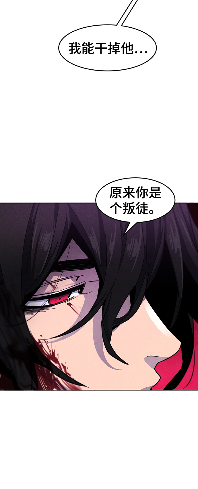 第47话50