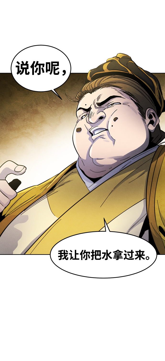 第34话2