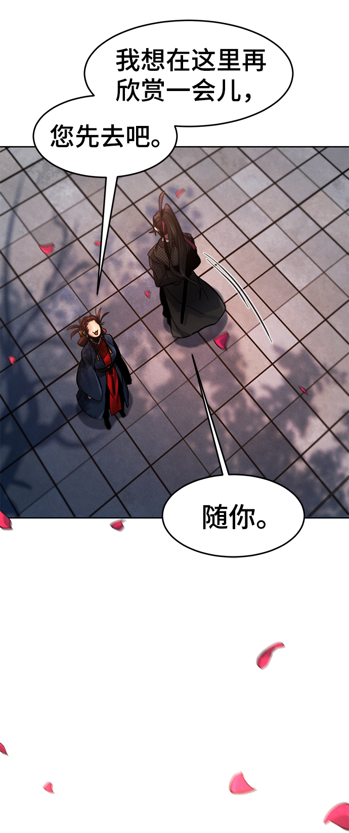 第44话91