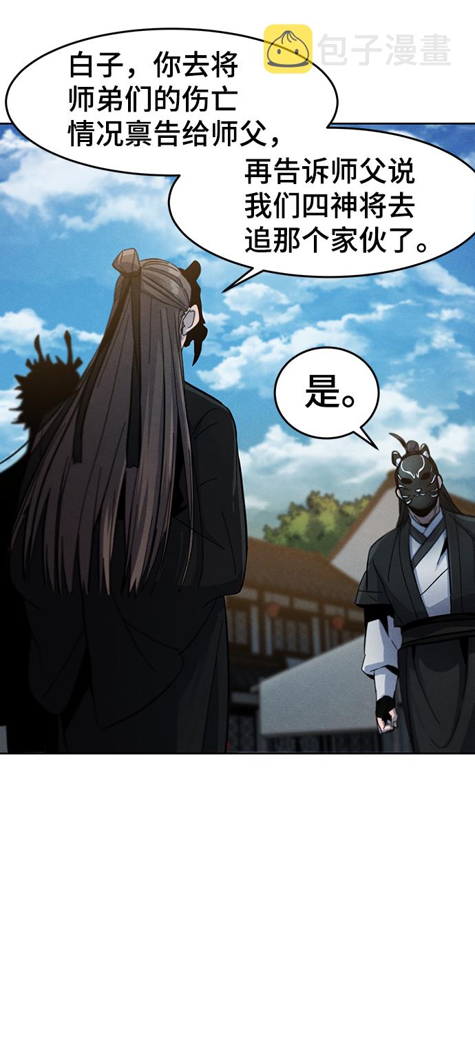 第41话72