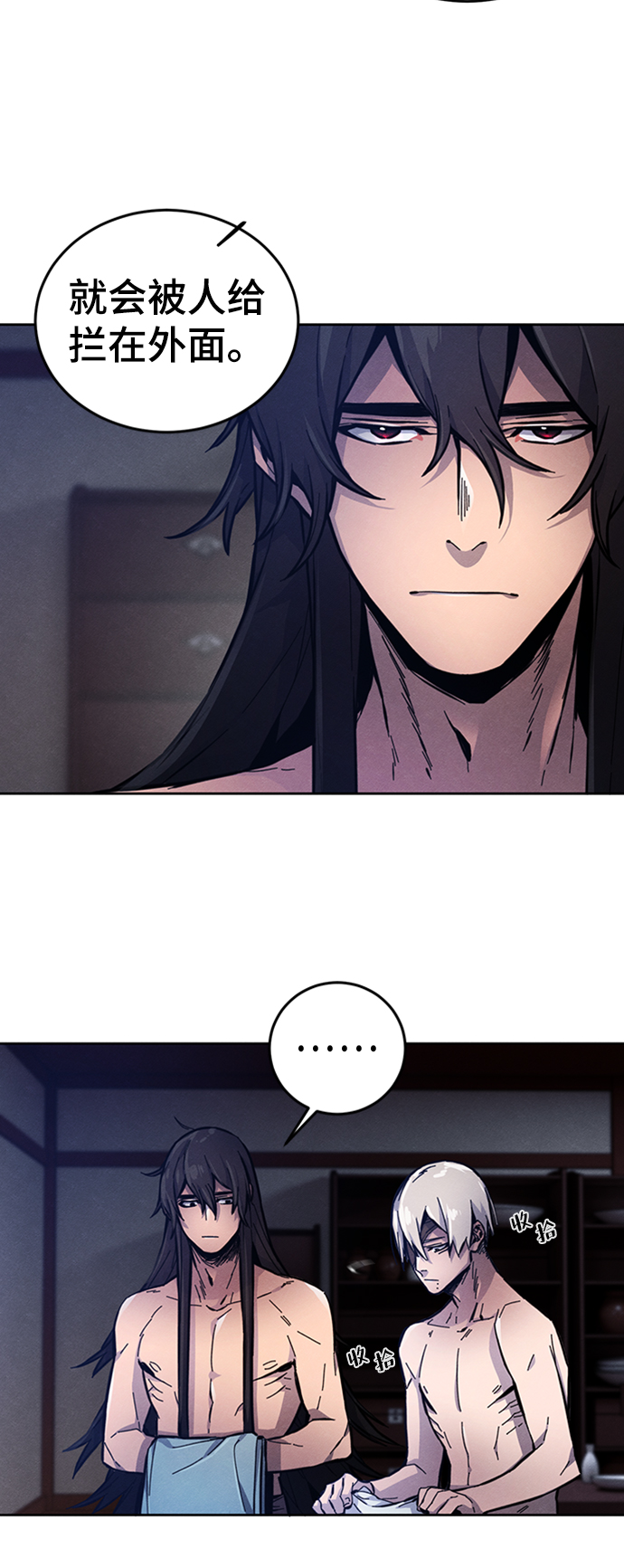 第7话51