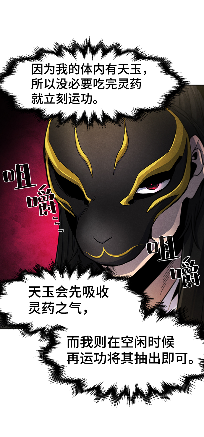 第34话69