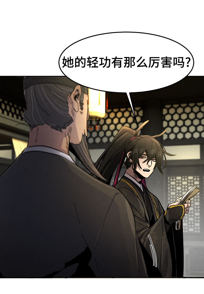 第25话37