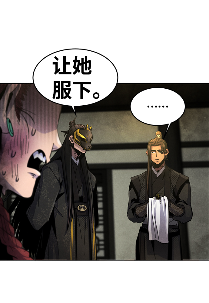 第27话69