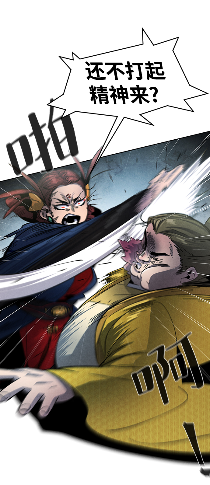 第39话78