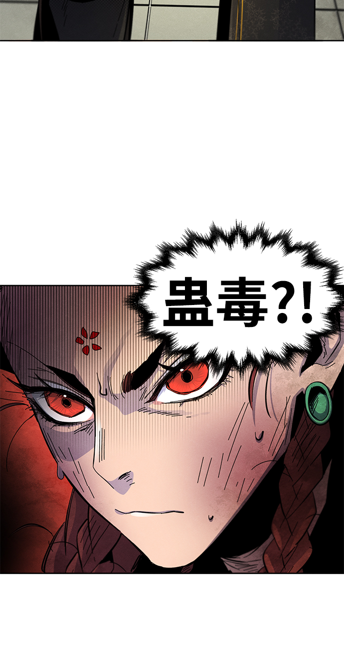 第27话67