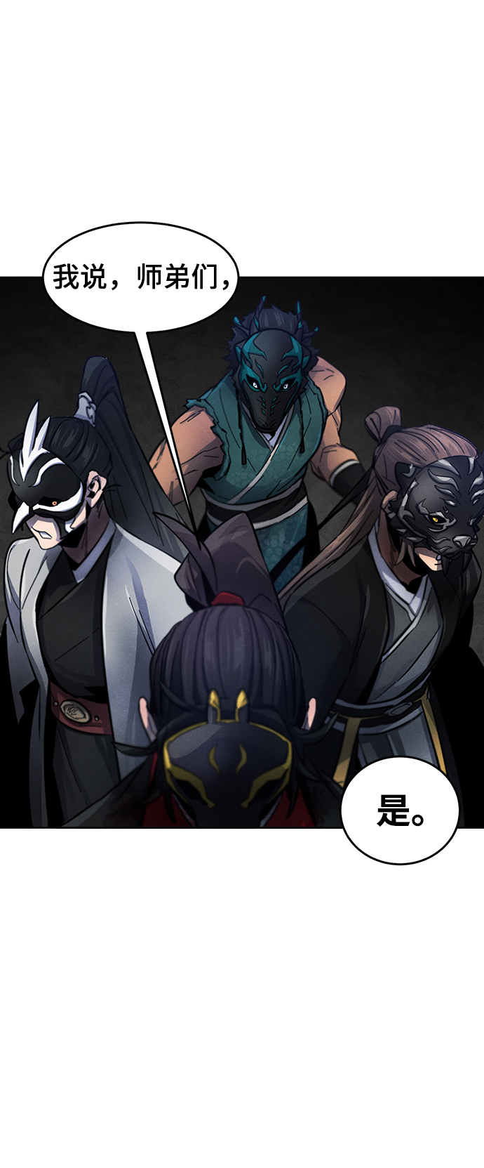 第49话62