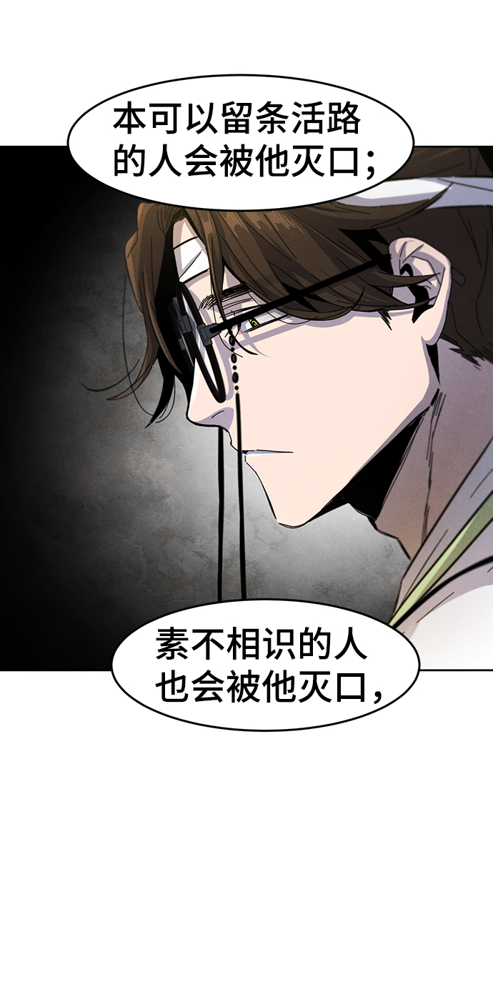 第38话42