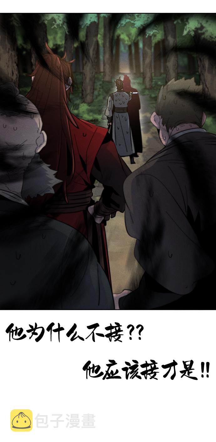 第29话63