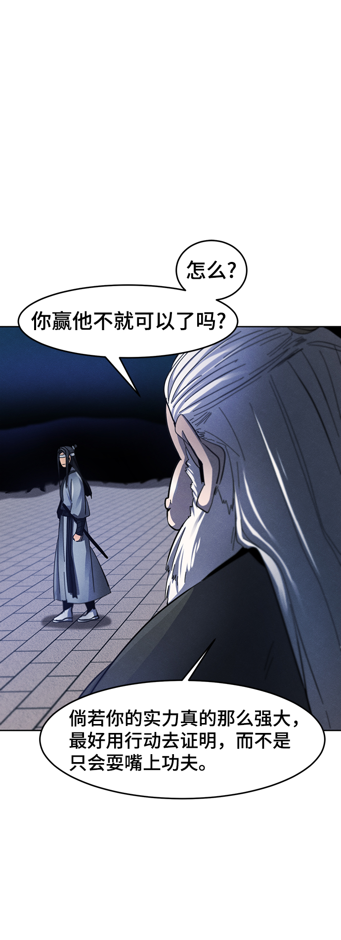 第51话66