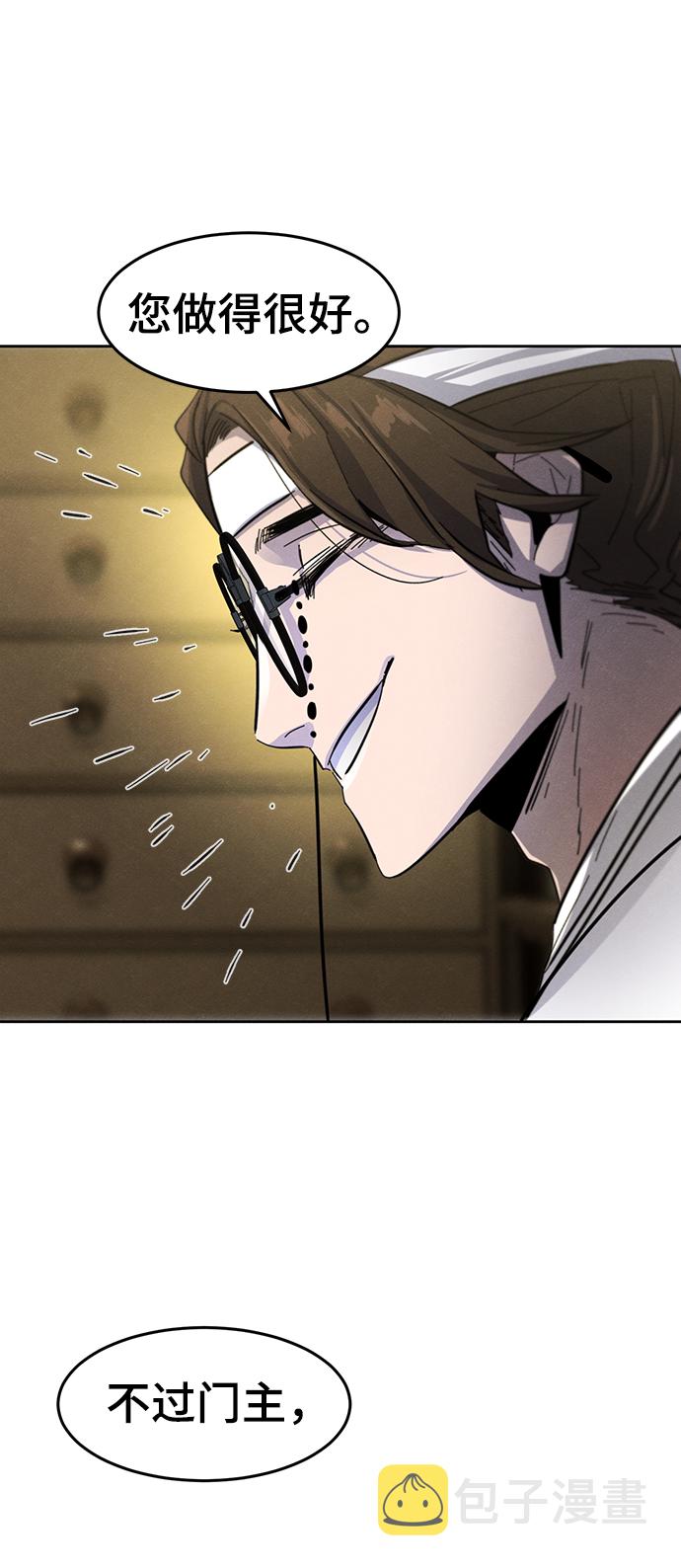 第47话80