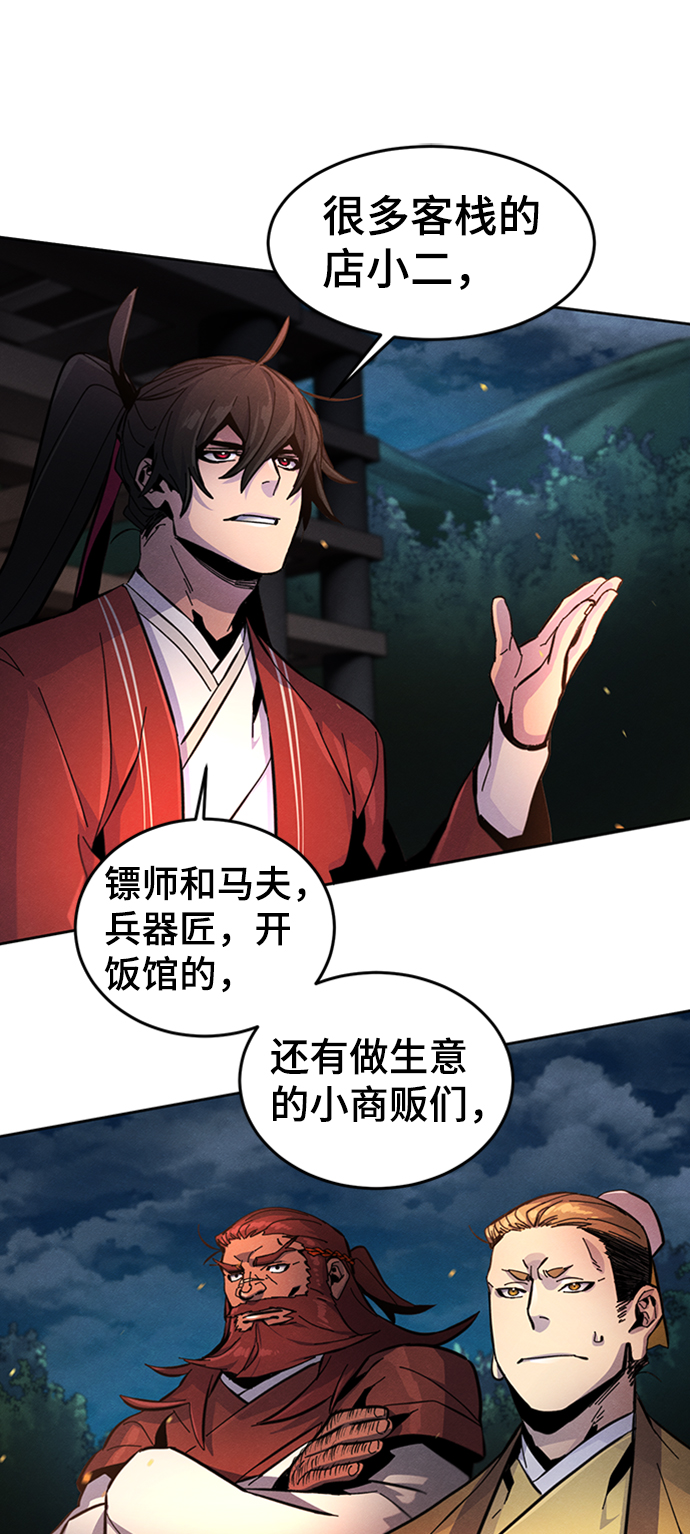 第16话59