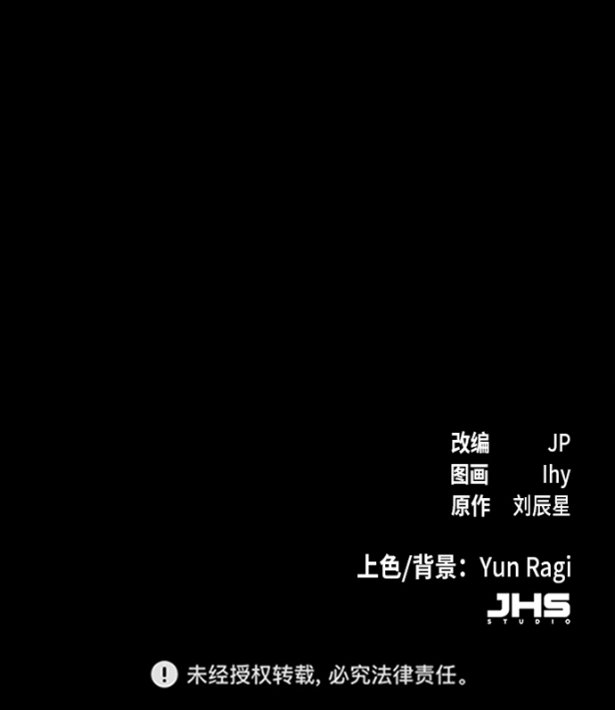 第16话100