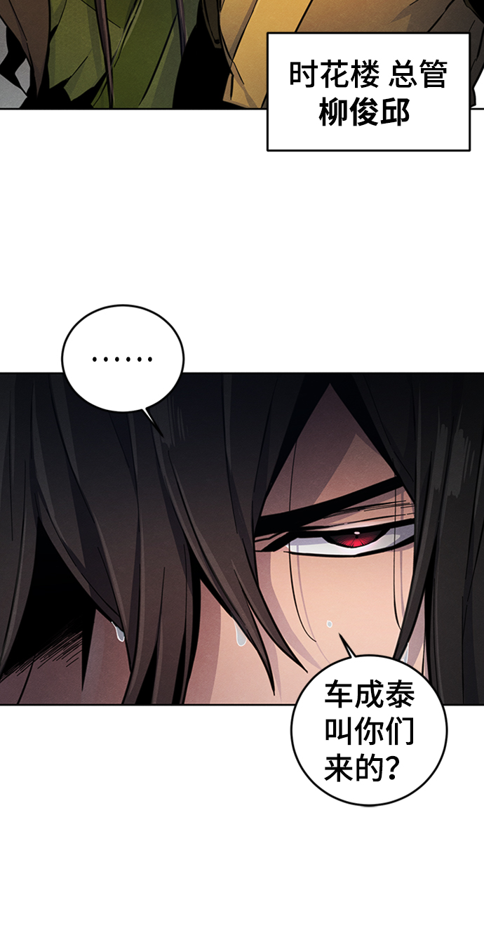第12话55
