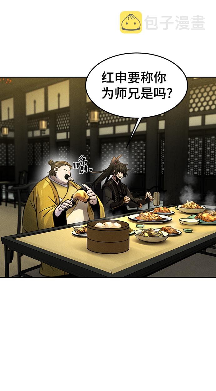 第45话3