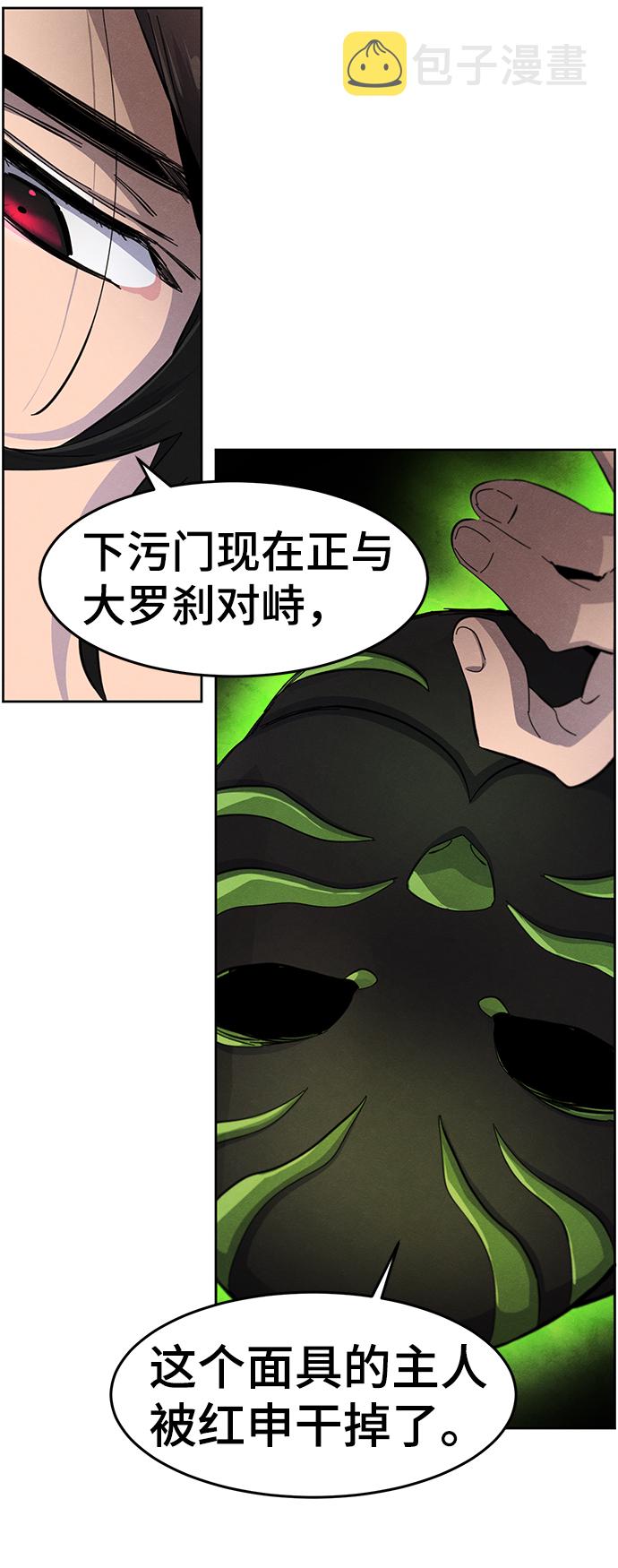 第37话50