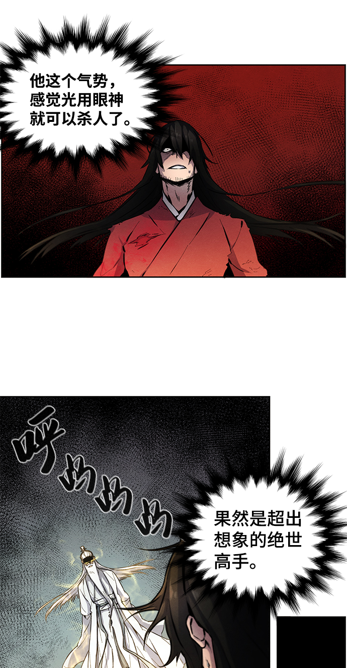 第1话82