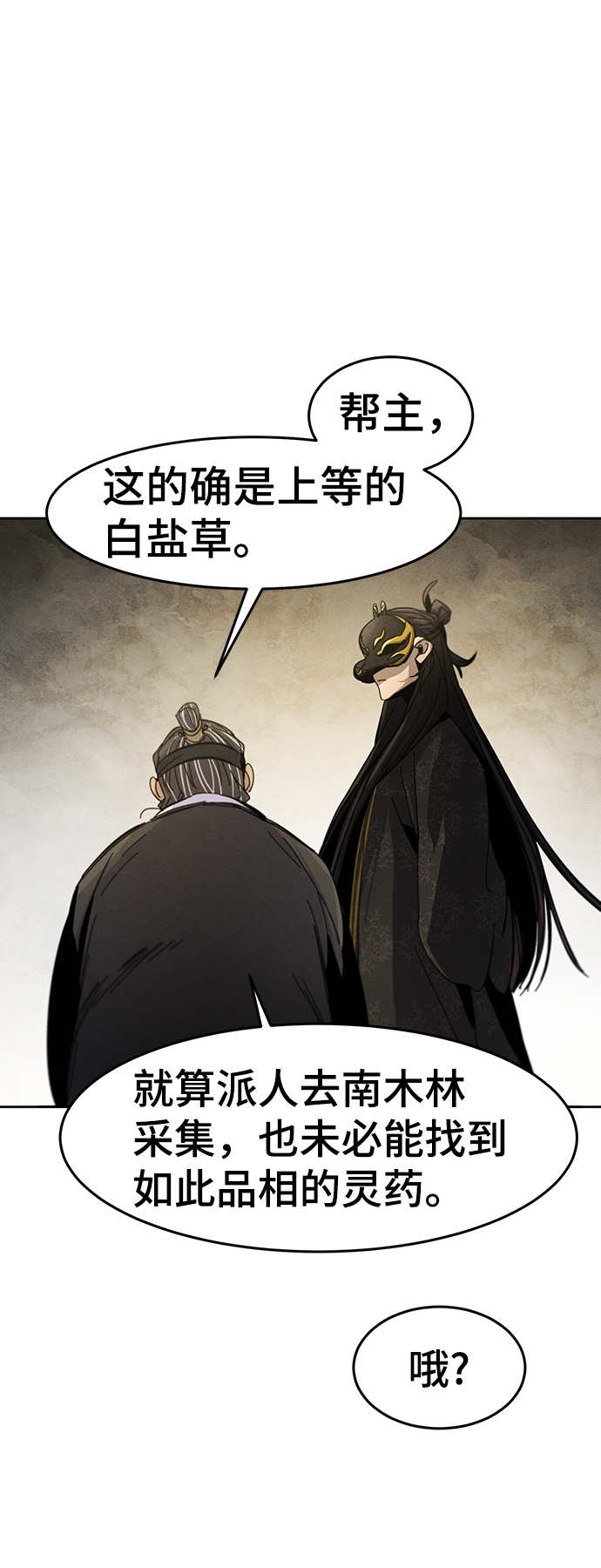 第34话61