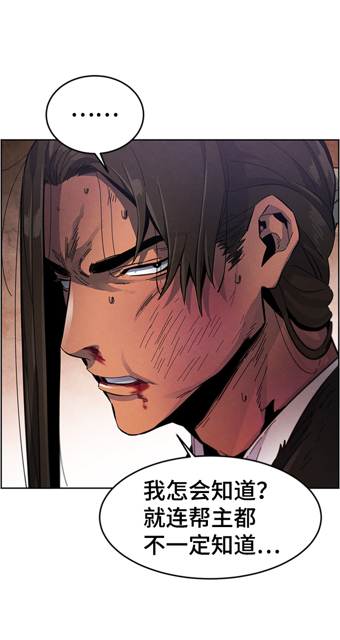 第19话9