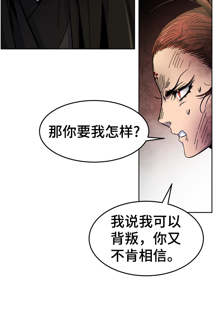 第27话59