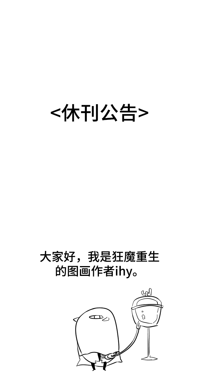 第52话92