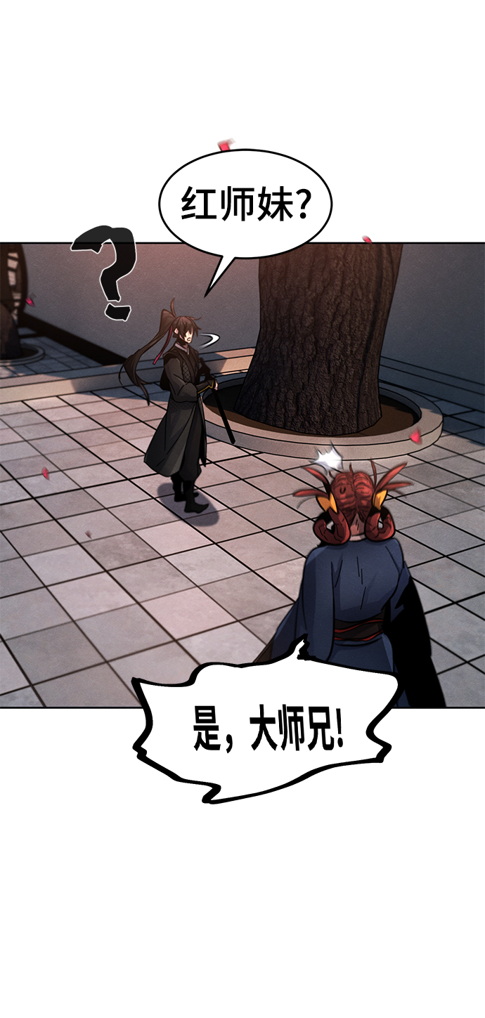 第44话86