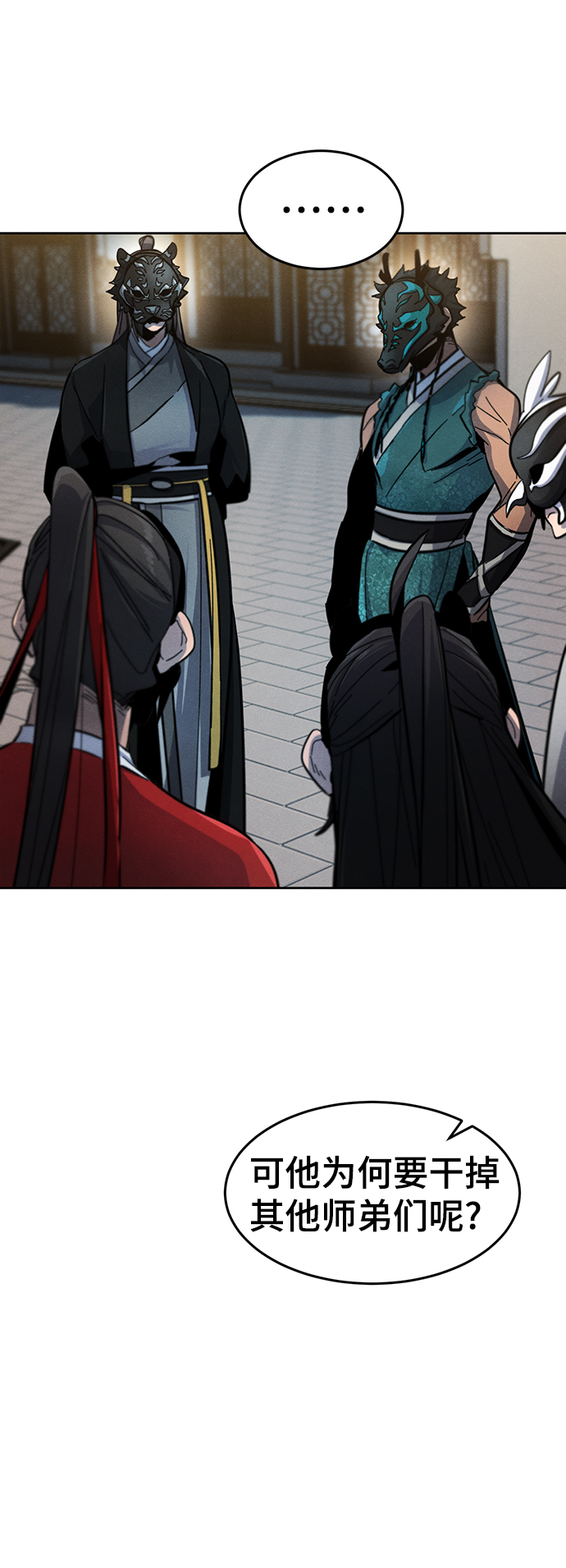 第41话76