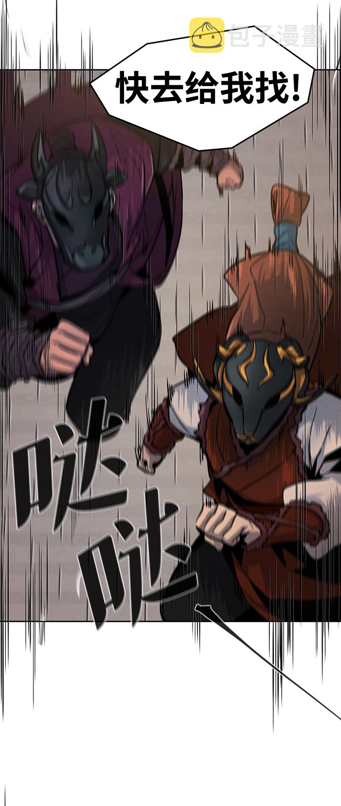 第41话3
