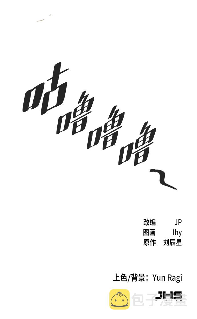 第27话95