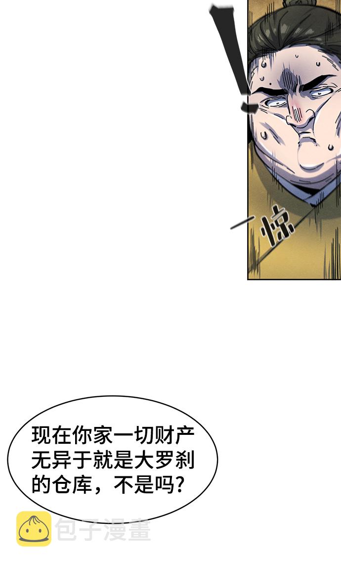 第39话57