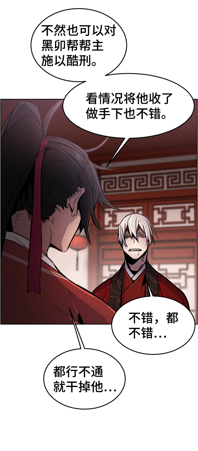 第16话23