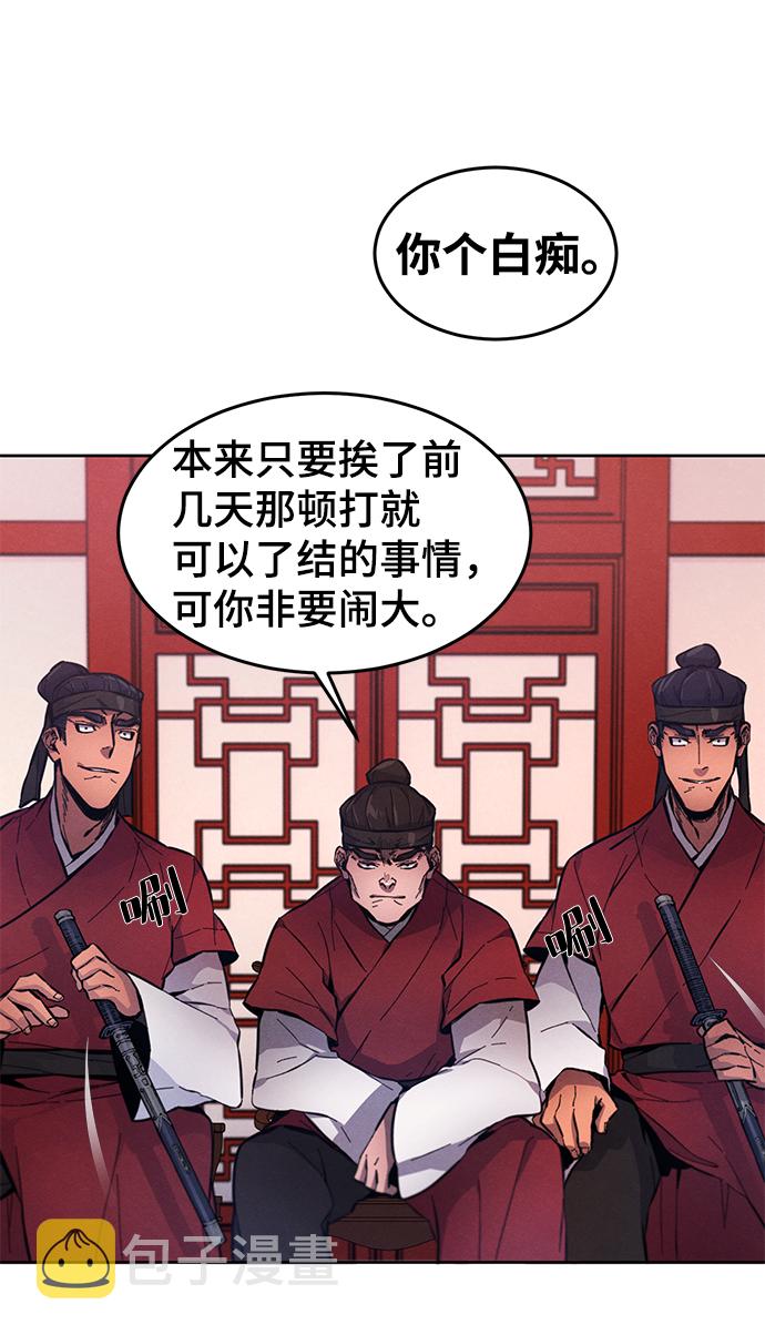 第3话70