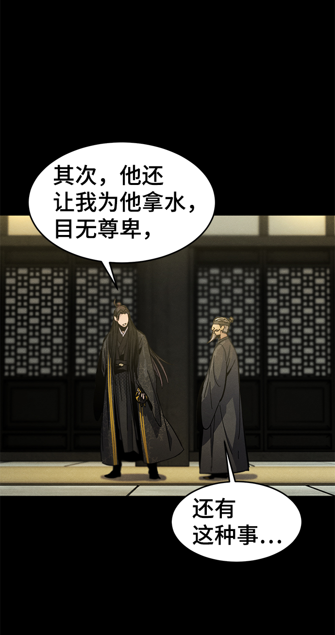 第35话6