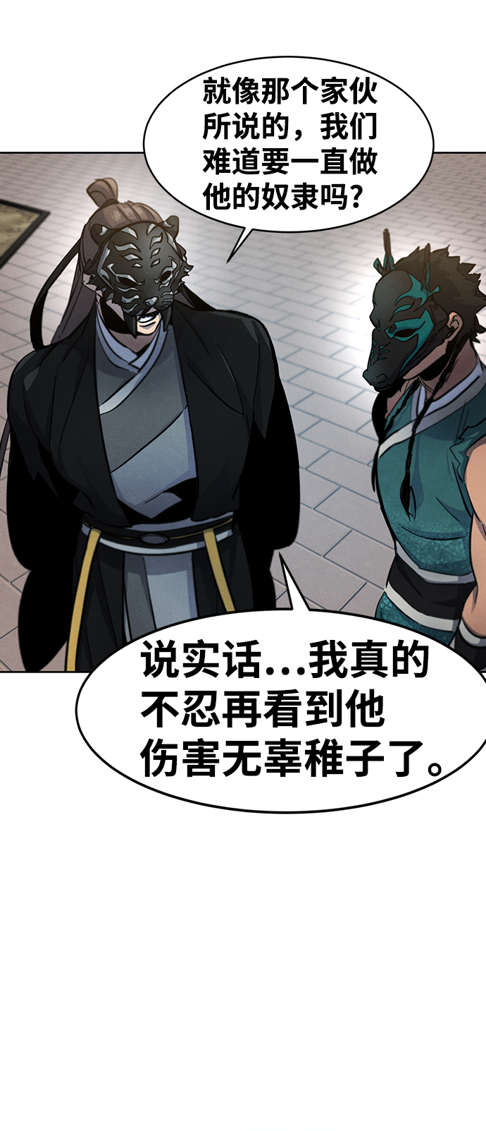第41话83