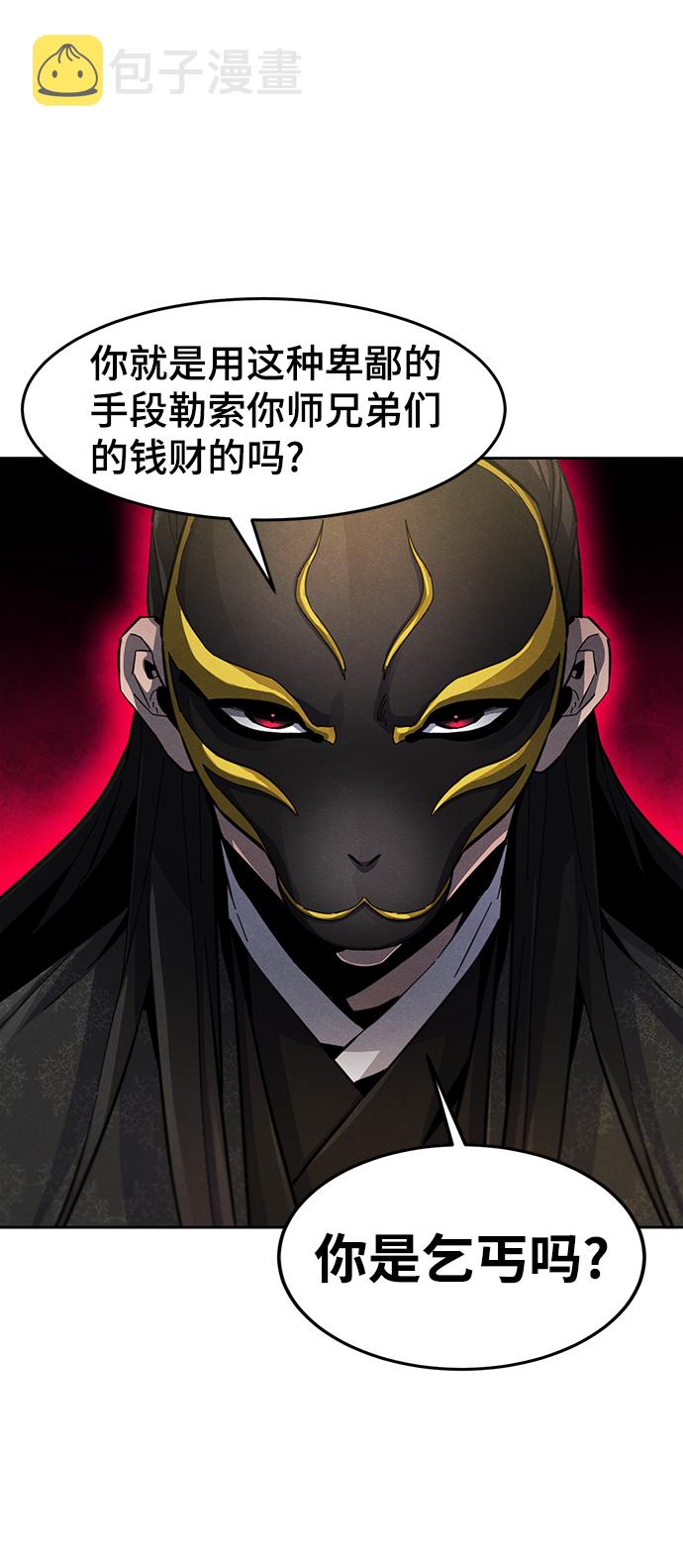 第25话74