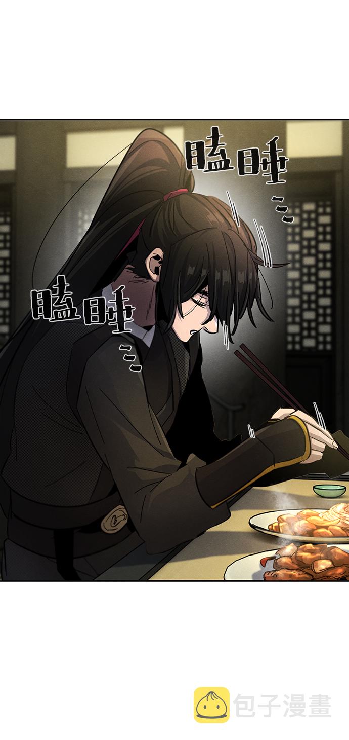 第45话12