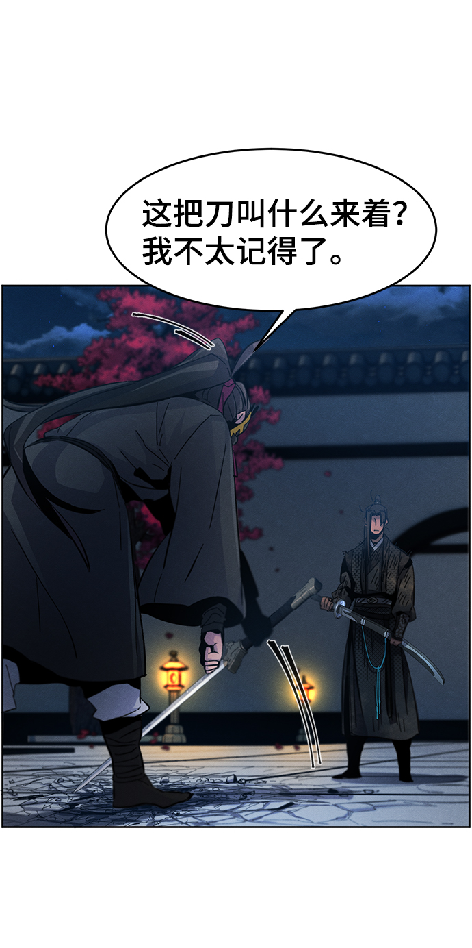 第22话18