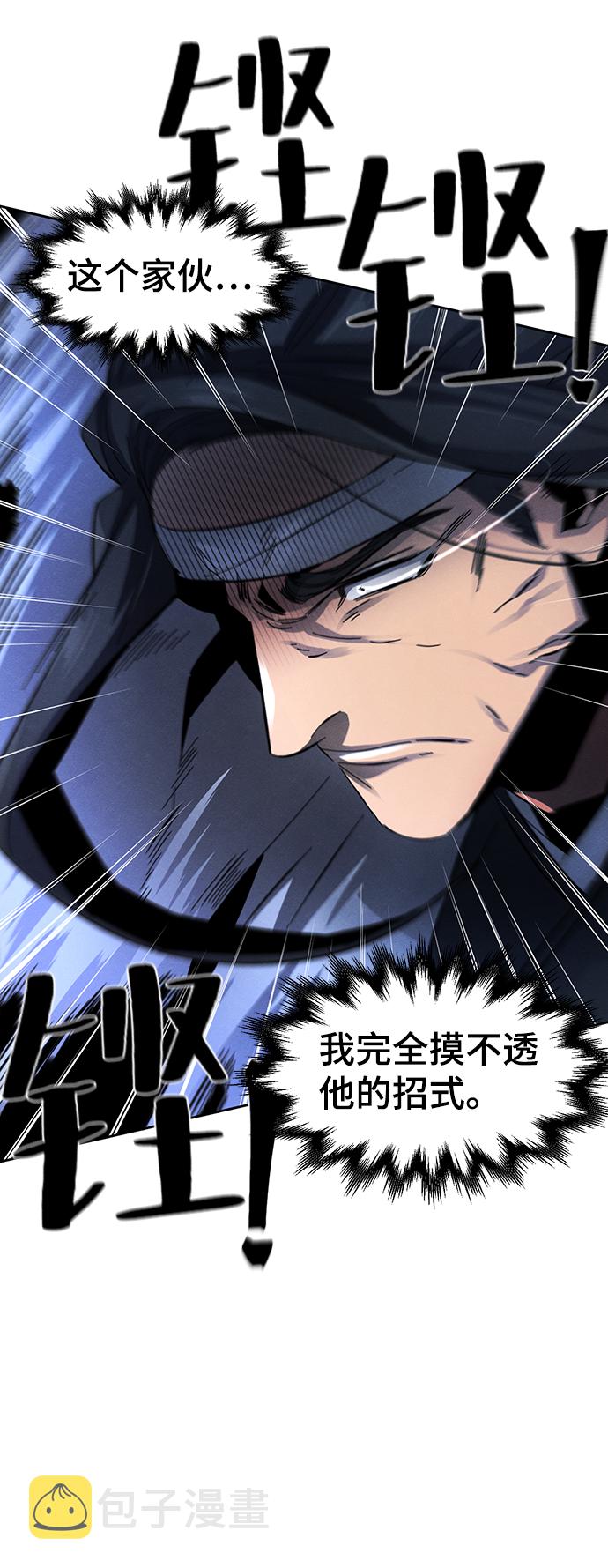 第52话10